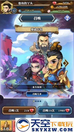 神将录手游(放置神将录) v1.002 安卓最新版 0