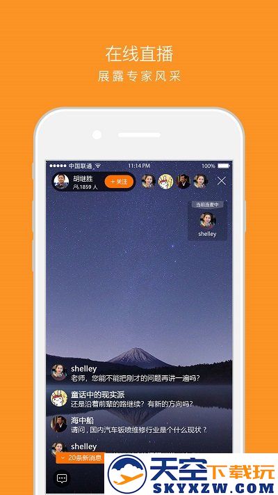 技得官方版 v4.0.3-r1 安卓版 0