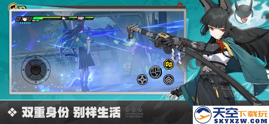 绝区零官方正版米哈游 v2.0.0 安卓版 1