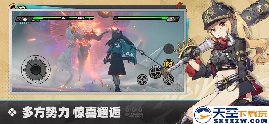 绝区零官方正版米哈游 v2.0.0 安卓版 4