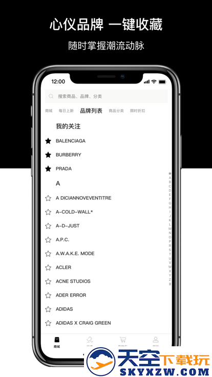 2ccm官方版 v2.5.4 安卓版 3