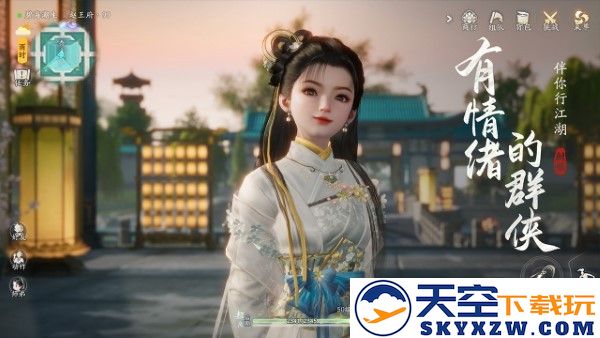 射雕手游网易官方 v2.0.7 安卓版 3