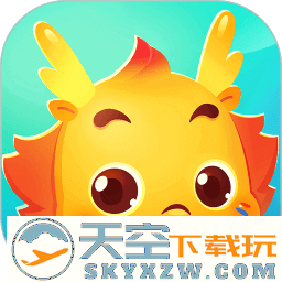 小伴龙儿童启蒙官方版