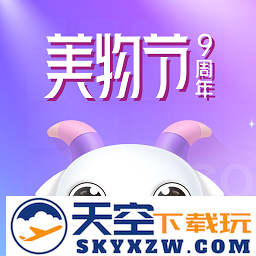 洋葱omall平台