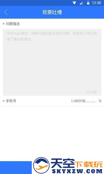 九洲财务app v25.6.13 安卓版 2