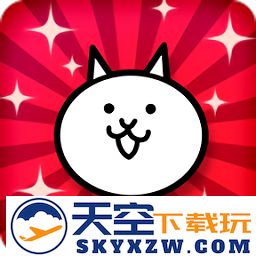 喵星人大战争9999999罐头版可扭蛋