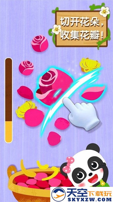 奇妙鲜花房游戏 v9.87.00.00 安卓版 1