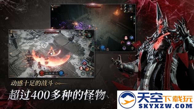 十三月手游国际服最新版本(undecember) v3.37.0102 安卓版 0