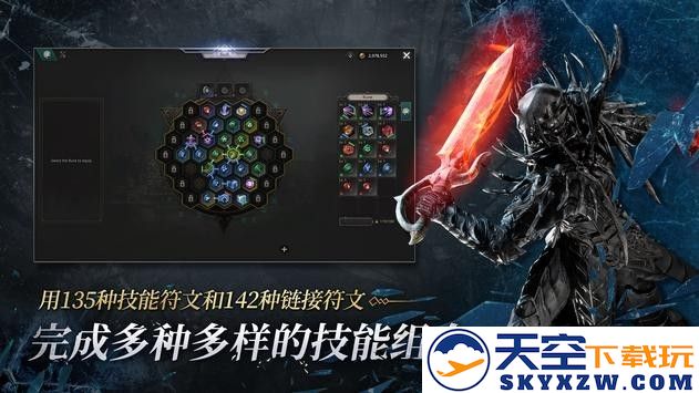 十三月手游国际服最新版本(undecember) v3.37.0102 安卓版 1