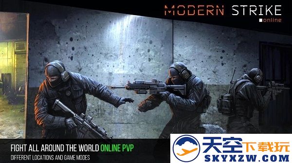 火线出击online最新版本2025 v1.75.4 安卓官方正版 2