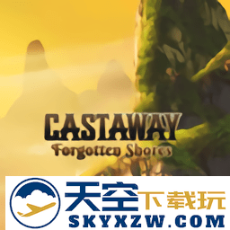 荒岛余生游戏中文版