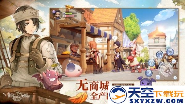 仙境传说ro新启航手游 v0.5.9 安卓官服 0