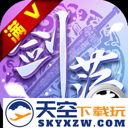 剑荡江湖之大唐风云满v版