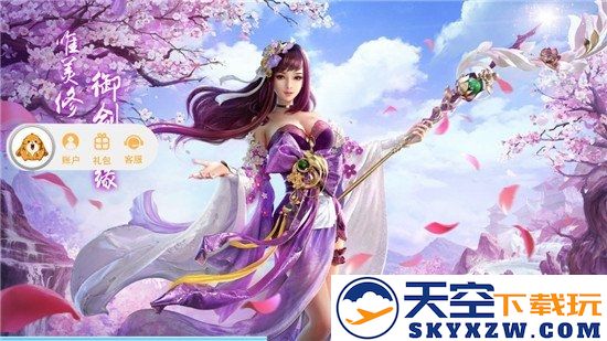 剑荡江湖之大唐风云满v版 v1.0.0 安卓sf版 0