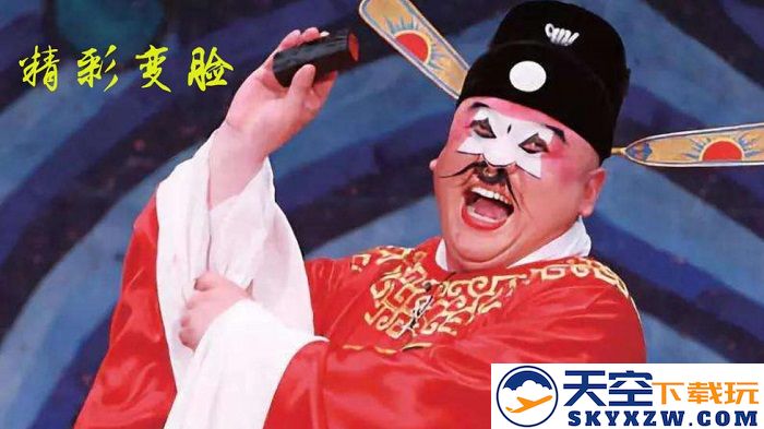 豫剧迷电视版app v1.5.7 安卓最新版 3