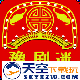 豫剧迷电视版app