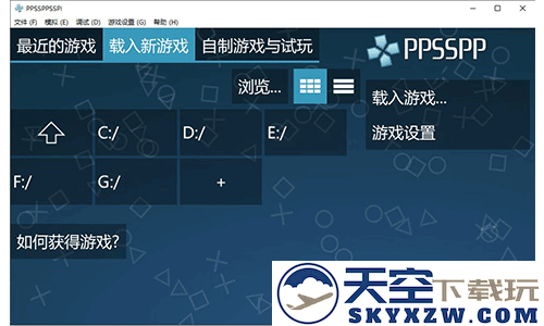 ppsspp模拟器使用教程