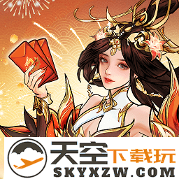 仗剑封魔手游
