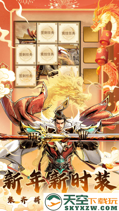 仗剑封魔手游 v1.0.13 安卓版 0