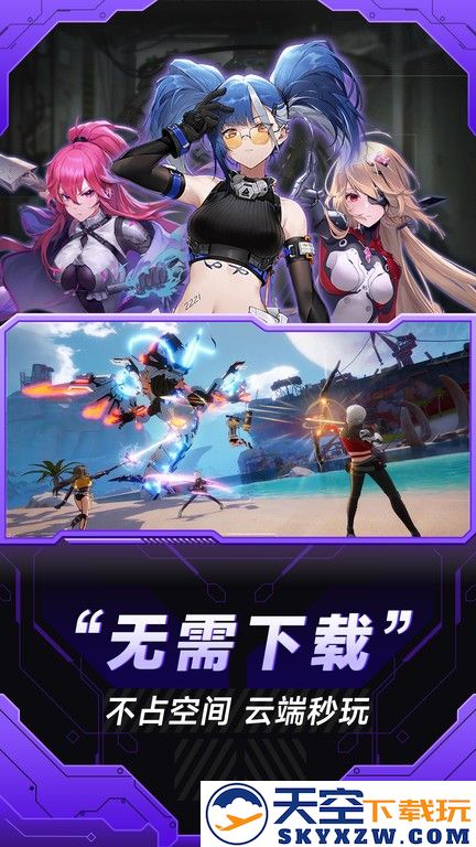 小米云游戏中心app v3.3.0.500 安卓版 0