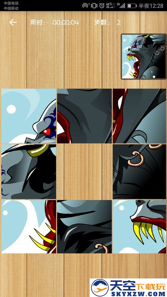 益智拼图游戏免费版 v2.3 安卓版 1