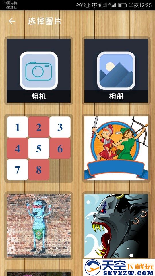 益智拼图游戏免费版 v2.3 安卓版 0