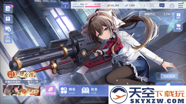 突击莉莉Last Bullet W新手教程