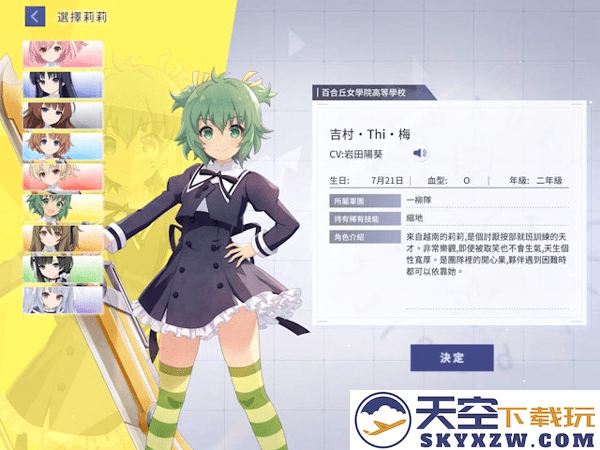 突击莉莉Last Bullet W手游自选5星如何选