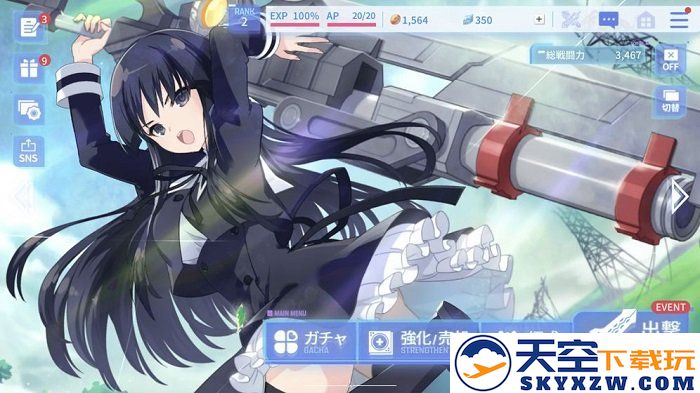 突击莉莉last bullet游戏官方版(アサルトリリィ) v6.11.1 安卓版 3