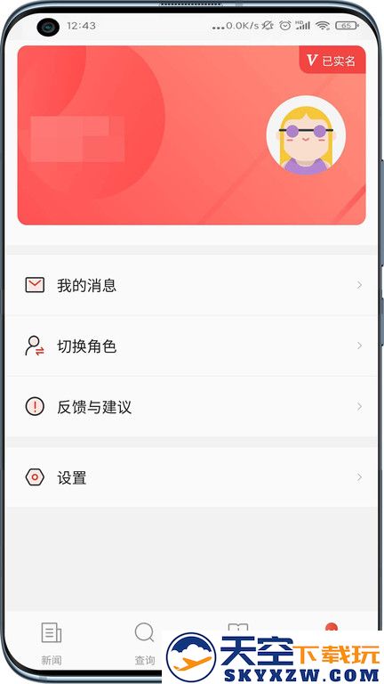 舞蹈教考通最新版 v3.3.3 安卓官方版 1