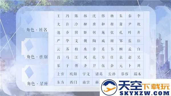十年光尘最新版 v1.0.0 安卓版 2
