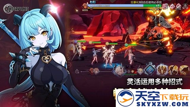 异域战记最新版(outerplane) v1.3.3 安卓版 2