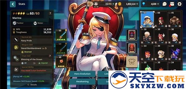 守望传说国际服游戏攻略