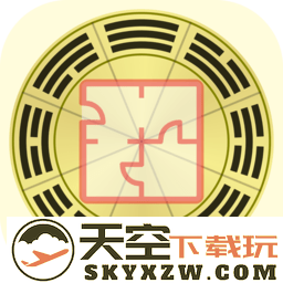 手机版堪舆透明罗盘官方正版