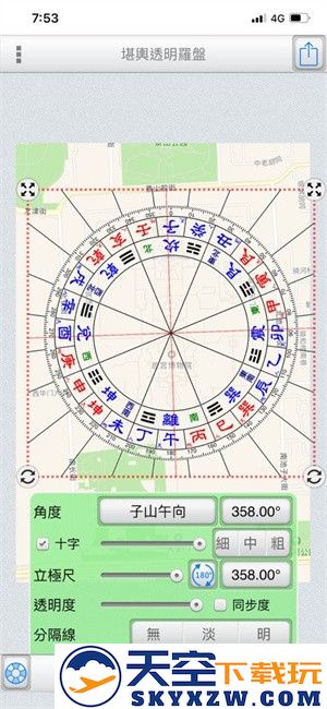 手机版堪舆透明罗盘官方正版 v1.1.2 免费最新版 0