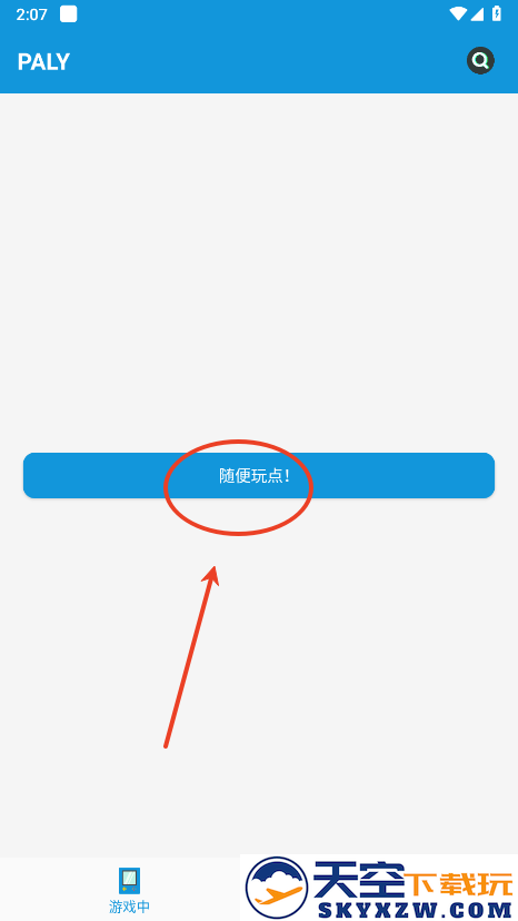 fc街机游戏在线玩教程