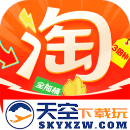 手机淘宝app官方最新版本