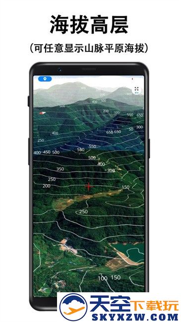 子午地图免费官方版 v2.0.16 安卓版 3