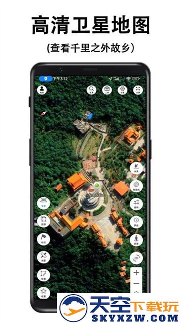 子午地图免费官方版 v2.0.16 安卓版 0