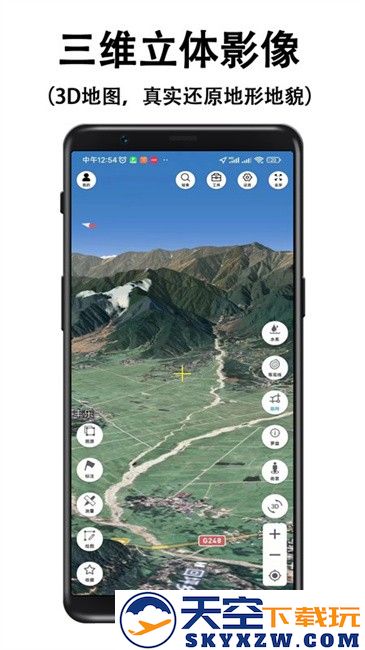 子午地图免费官方版 v2.0.16 安卓版 1