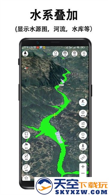 子午地图免费官方版 v2.0.16 安卓版 2