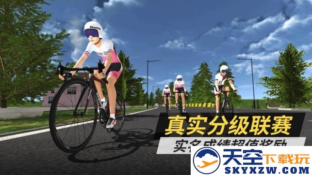 顽鹿竞技官方版下载
