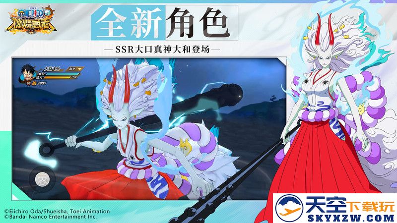 海贼王燃烧意志官方版 v3.2.0.491301 安卓正版 2