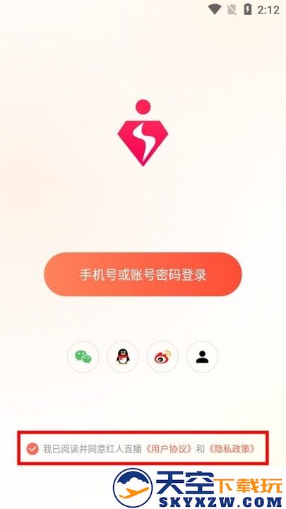 红人直播新手教程