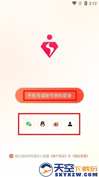 红人直播新手教程