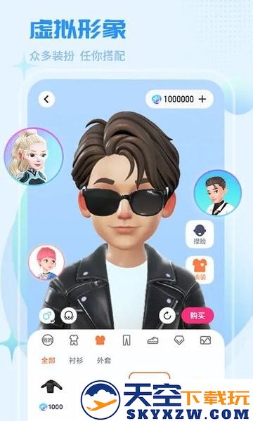 红人直播app v4.3.9 安卓版 0