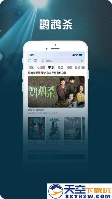 咪咕爱看最新版本(改名咪咕视频爱看版) v9.2.7 官方安卓版 0