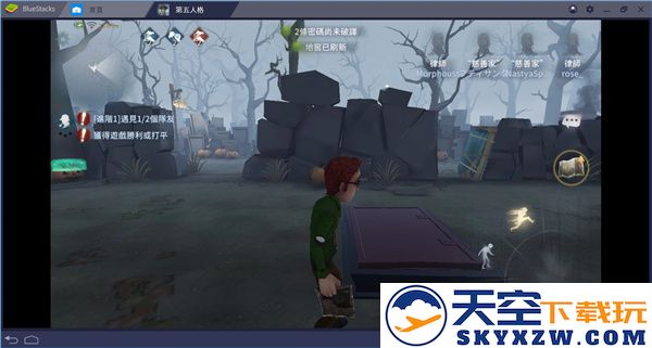 第五人格海外版新手教程
