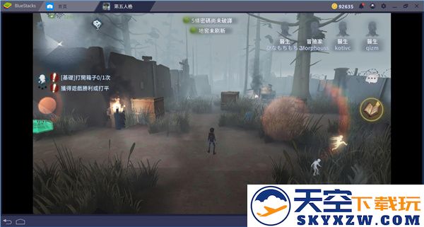 第五人格海外版新手教程