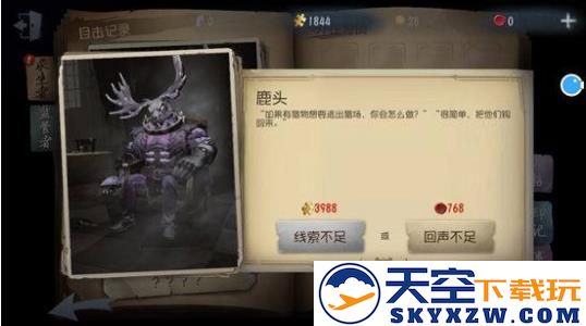 第五人格海外版阵容介绍